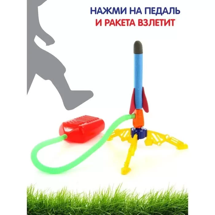 Летающая игрушка Duel Rocket ракетная установка с запуском