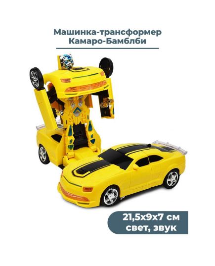 Машинка трансформер Бамблби