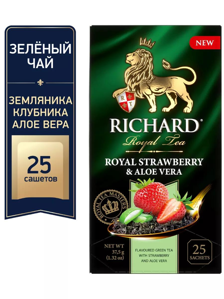 Зеленый чай Richard "Royal Strawberry-Aloe Vera", 25 пак. 37.5г