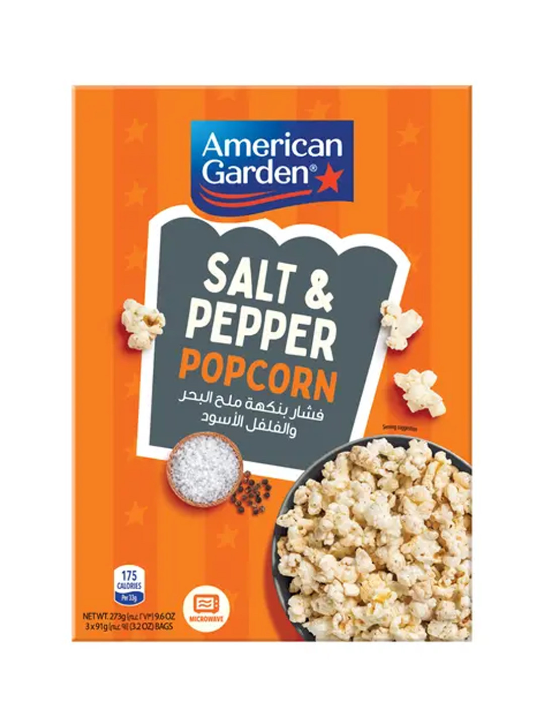 Попкорн "American Garden" salt&pepper, 273 г