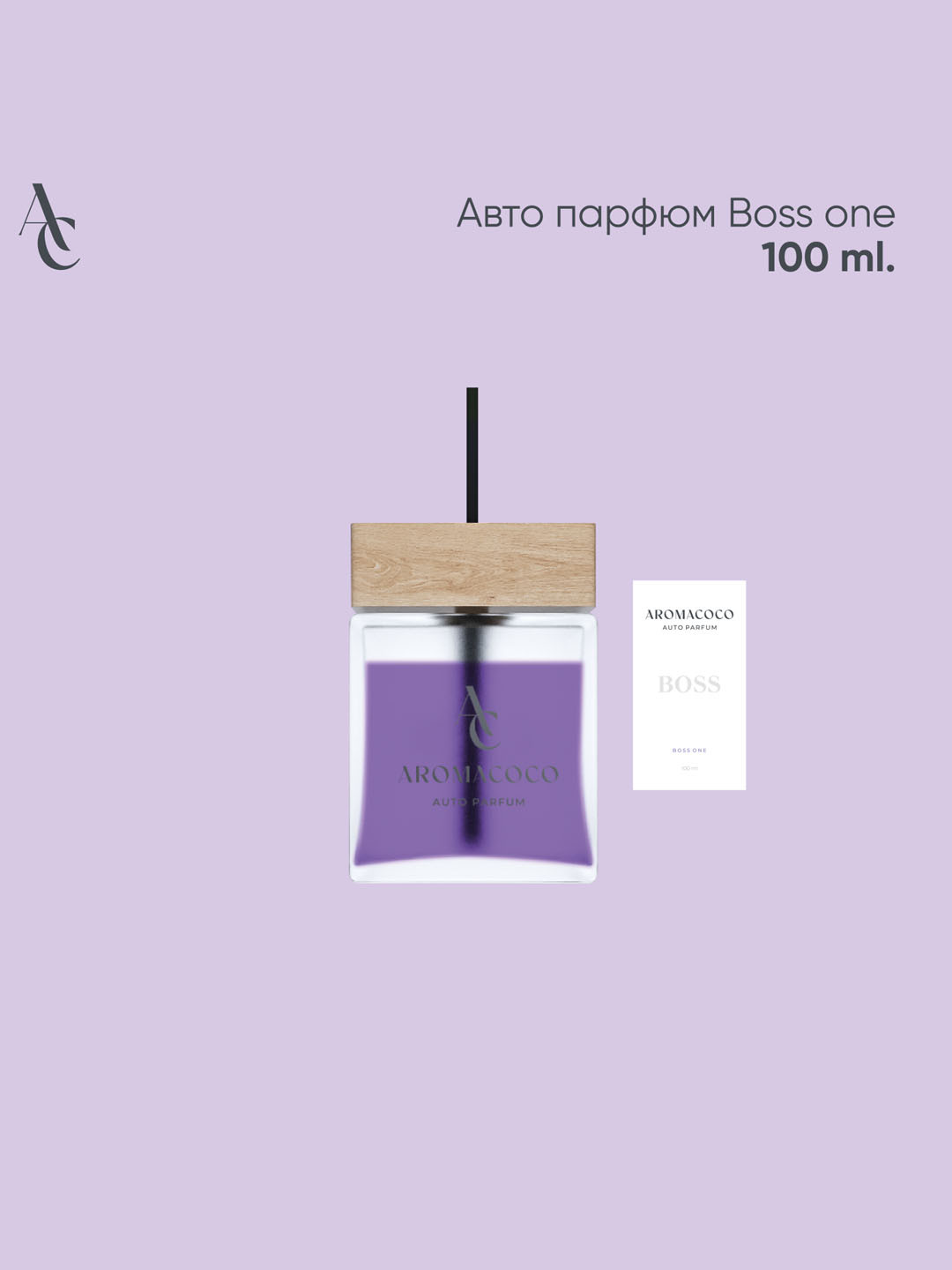 Авто парфюм Boss One 100 мл