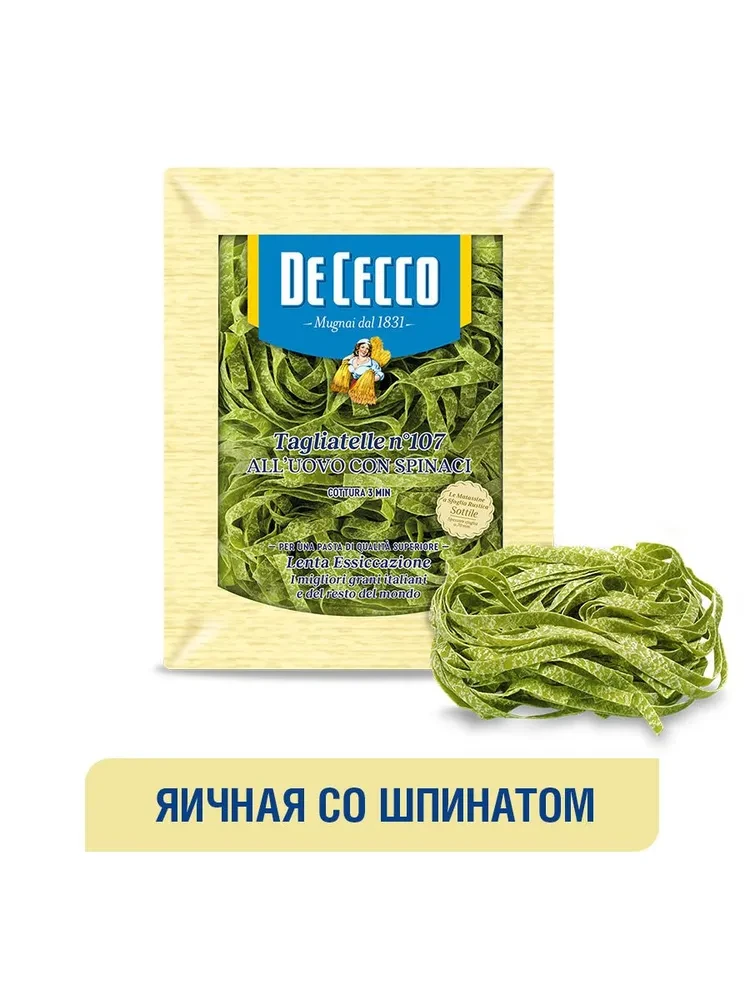 Макароны "DeCecco" Tagliatelle n.107 500 гр.