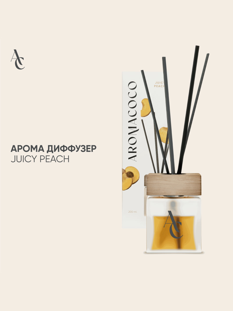 Арома диффузер Juicy Peach