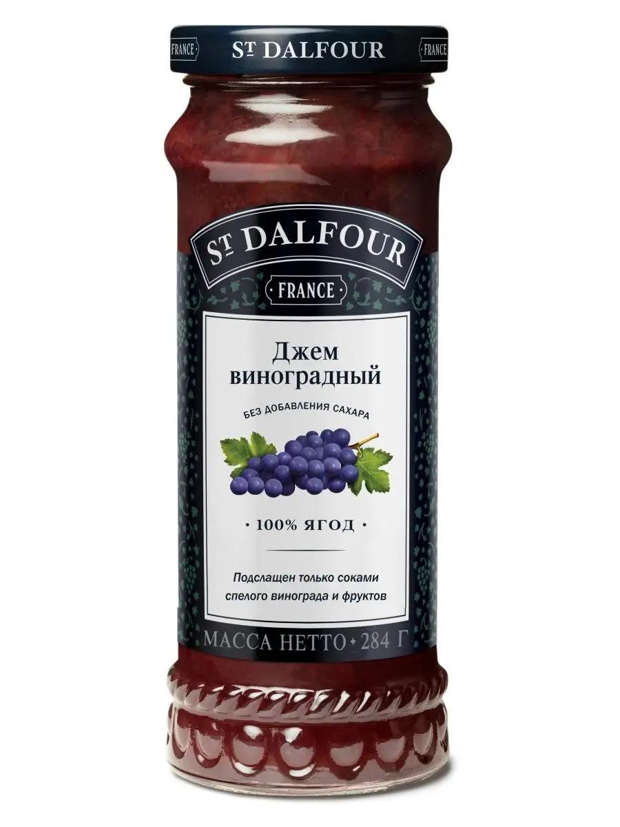 Джем "St. Dalfour" Виноградный. 284 г