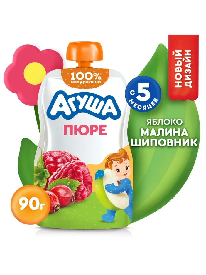 Детская каша "Агуша" яблоко-малина-шиповник 6+ 90 гр