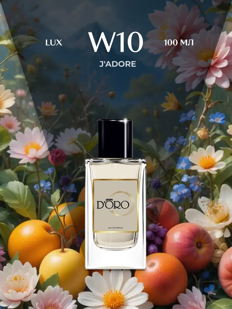Женская парфюмерная вода Gamma D'oro W10 100ml