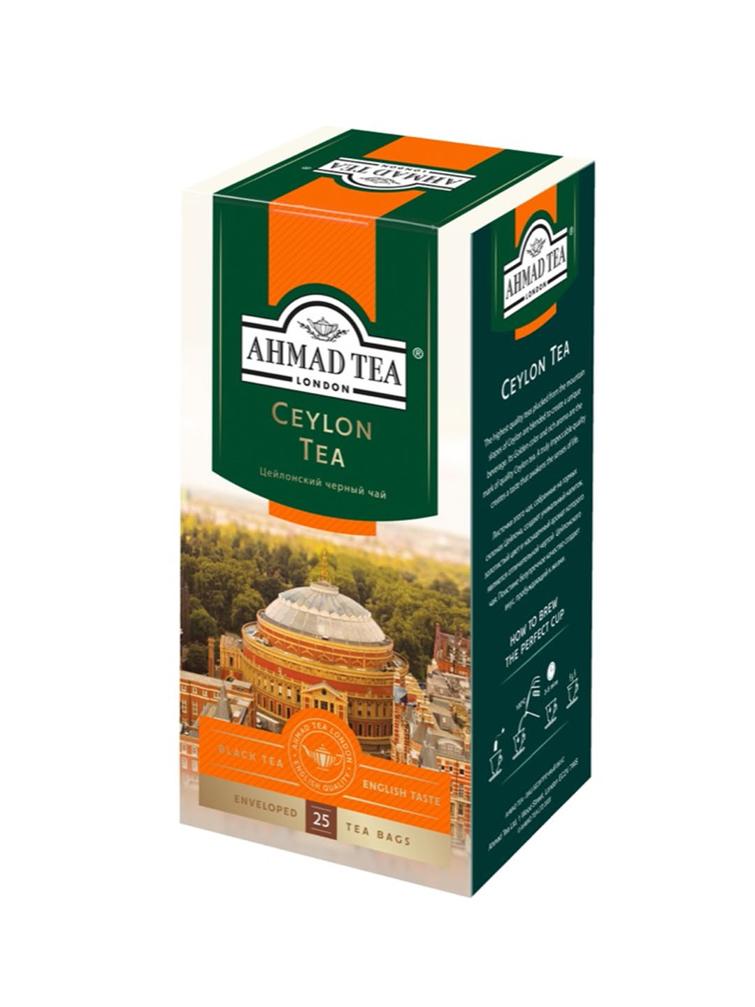 Чёрный чай Ahmad Tea "Ceylon "25 пак.